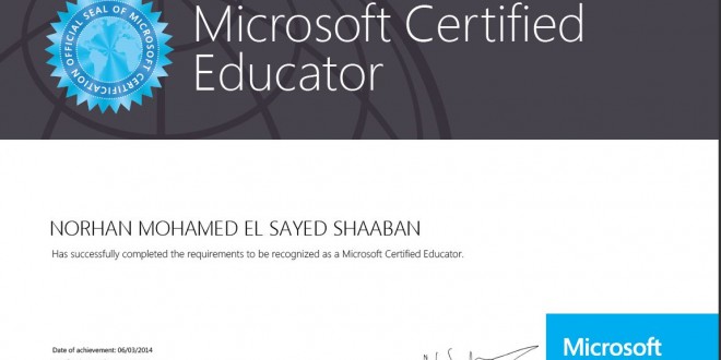 Microsoft Certified Educator MCE